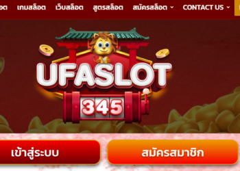 Minimum Deposit 1 Baht