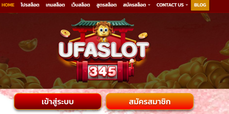 Minimum Deposit 1 Baht